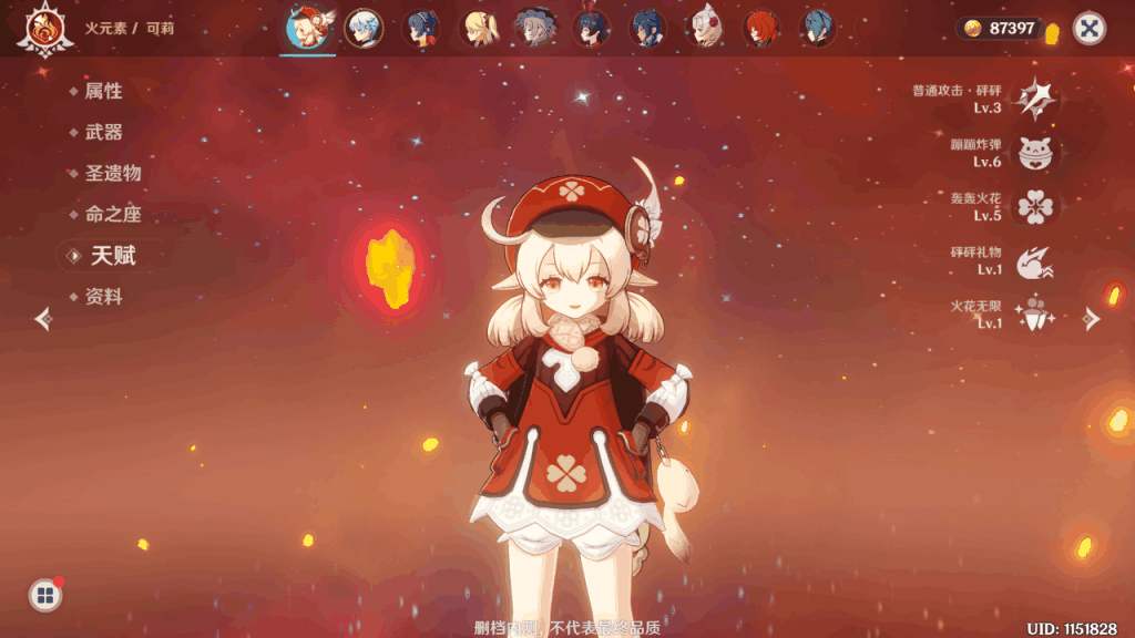 原神可莉大地套重击融化流攻略