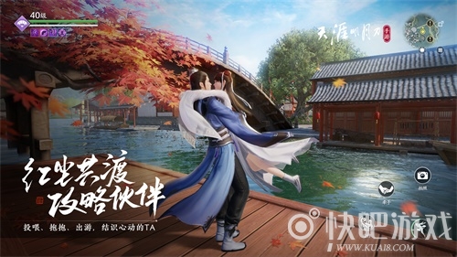 天涯明月刀手游护镖慈云林任务攻略