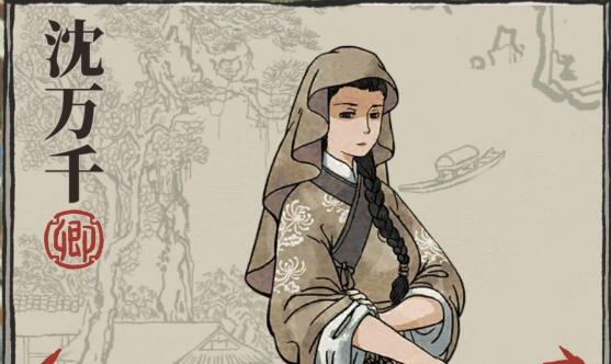 江南百景图杭州开荒省钱角色介绍