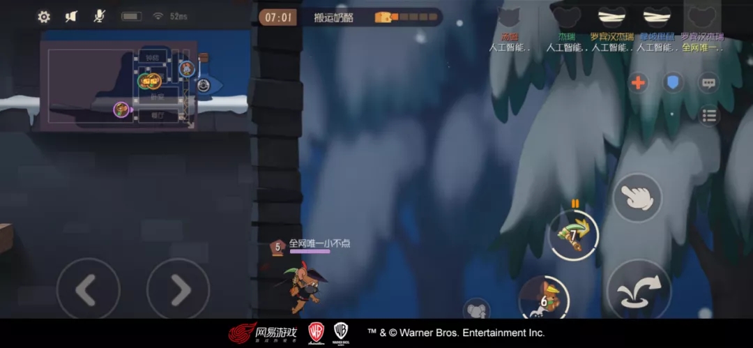 猫和老鼠罗宾汉第二武器登山飞镐技巧