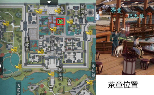 天涯明月刀手游白衣卿相奇遇攻略