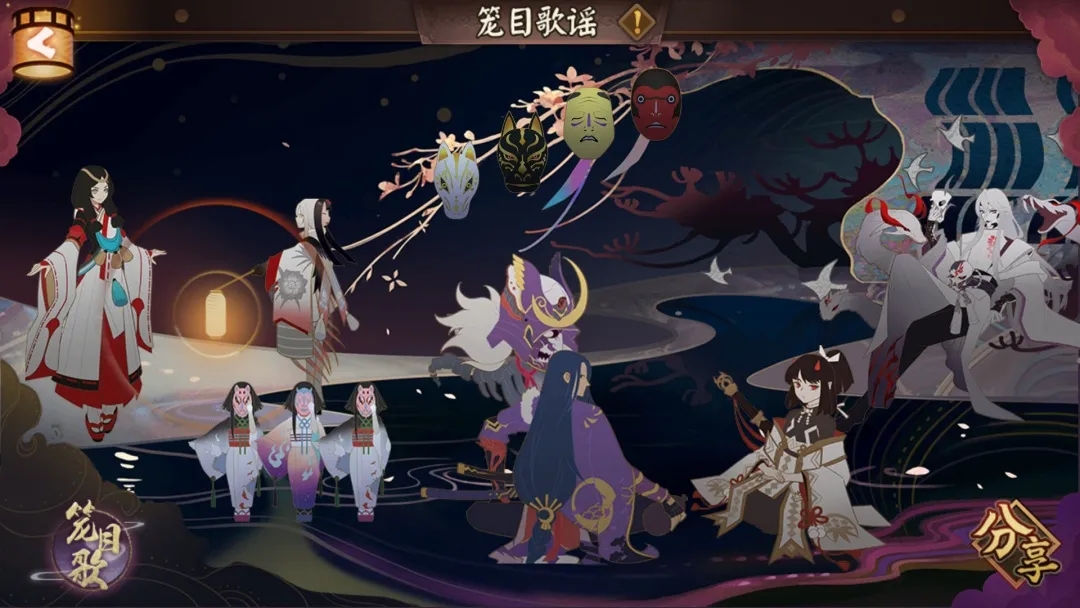 阴阳师面灵气皮肤笼目鸟怎么获得