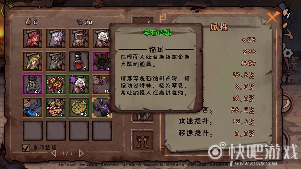 异化之地淬魂结晶获取攻略