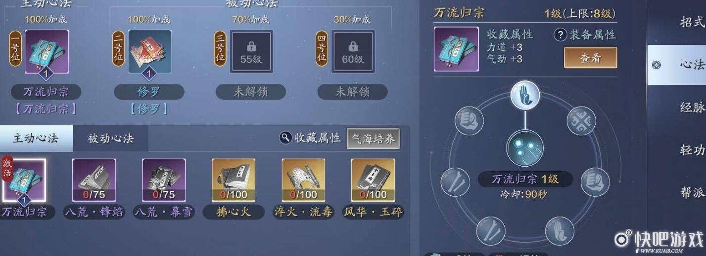 天涯明月刀手游首充金色武器介绍