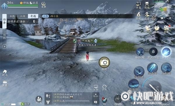 天涯明月刀手游秦川拍照点大全