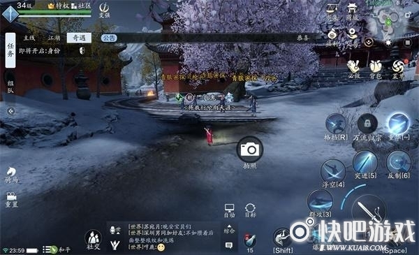 天涯明月刀手游秦川拍照点大全