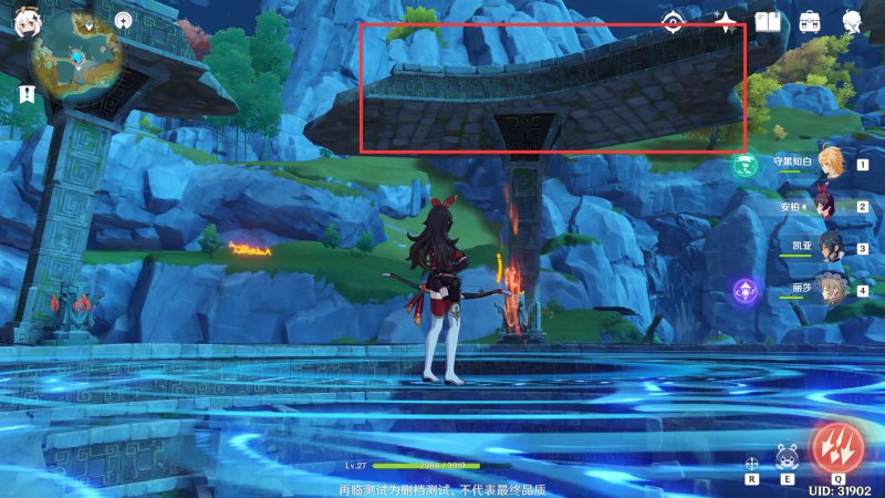 原神华清归藏迷宫解锁方法