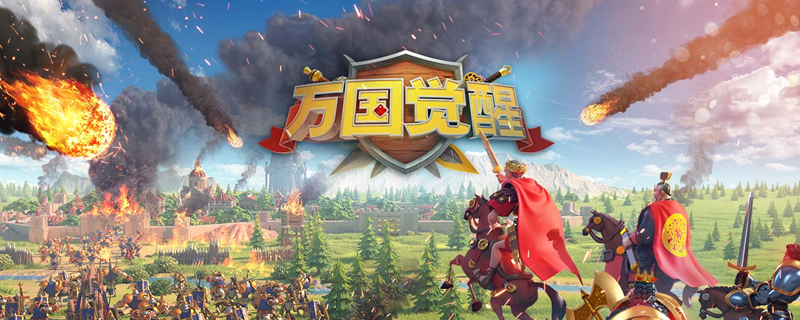 万国觉醒洛哈技能有哪些