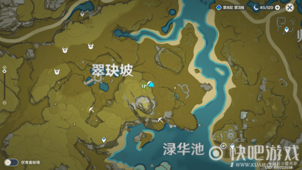 原神3水晶矿以上位置大全