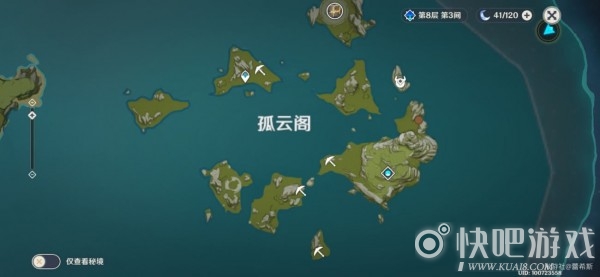 原神3水晶矿以上位置大全