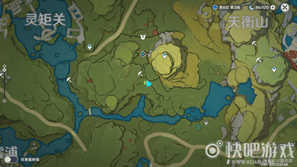 原神3水晶矿以上位置大全