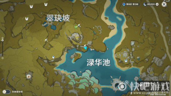 原神3水晶矿以上位置大全