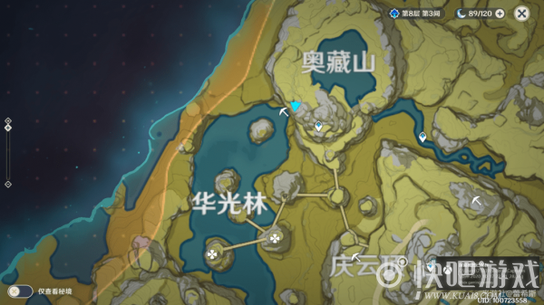 原神3水晶矿以上位置大全