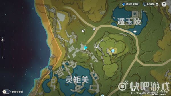 原神3水晶矿以上位置大全