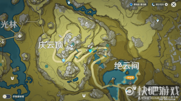 原神3水晶矿以上位置大全