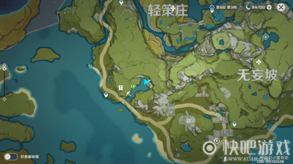 原神3水晶矿以上位置大全