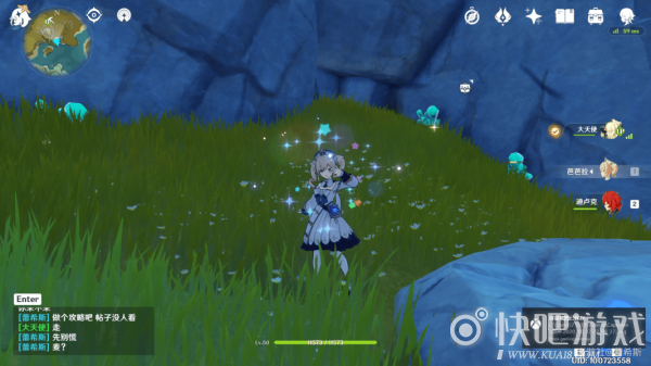 原神3水晶矿以上位置大全