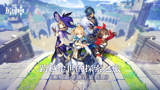 原神狼的末路和天空之傲对比分析