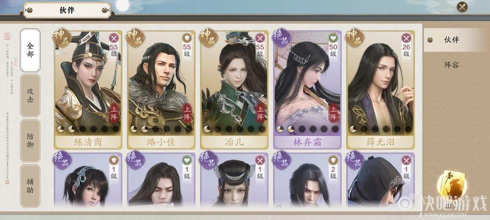 天涯明月刀手游平民玩家前期伙伴兑换推荐