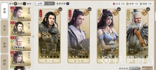 天涯明月刀手游平民玩家前期伙伴兑换推荐