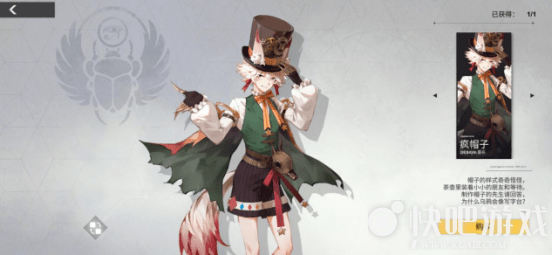 解神者初玖婚纱皮肤获得方法