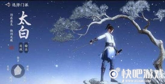 天涯明月刀手游劫镖响马旗获得方法