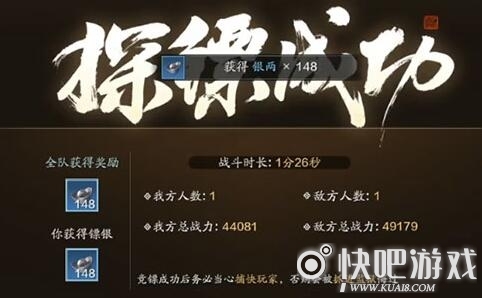 天涯明月刀手游劫镖流程一览