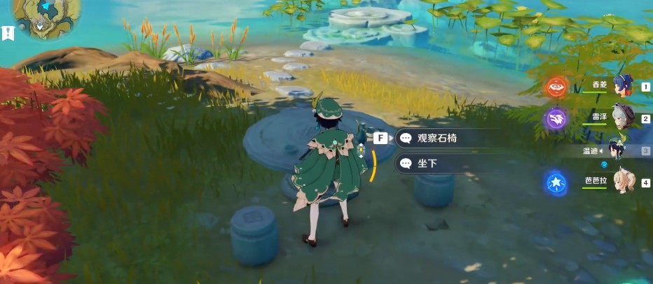 原神摩拉肉配方怎么获得