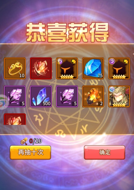闪烁之光孙悟空怎么获得
