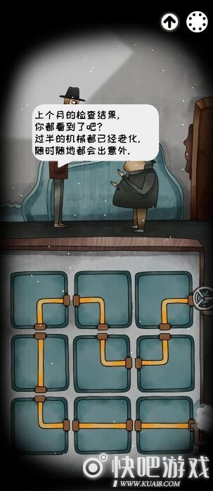 白鸟游乐园第九章通关攻略详解