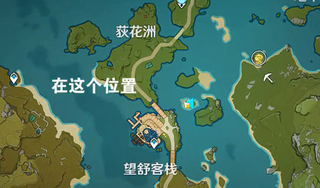 原神荻花洲六个石狮子解密攻略