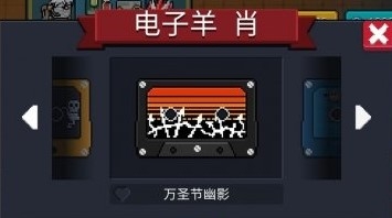 元气骑士万圣节幽影磁带获取攻略