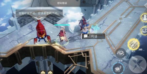 解神者X2海盗密码箱密码是多少