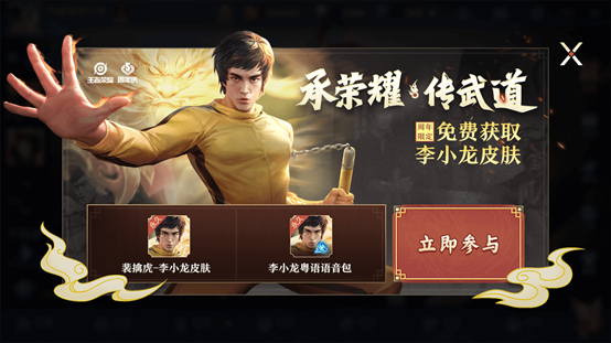 王者荣耀五周年周年庆什么时候开始