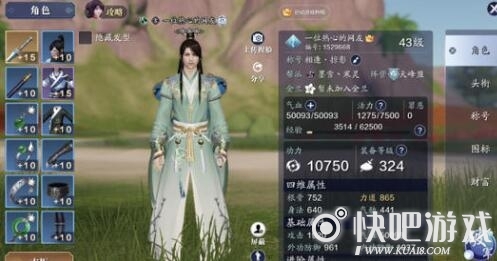 天涯明月刀手游洗颜丹免费获取方式一览