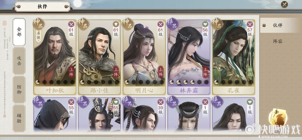 天涯明月刀手游周末许愿选择推荐