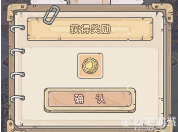 最强蜗牛企鹅大佬奖励获取攻略