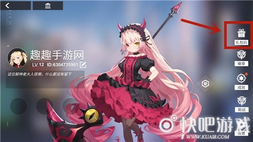 解神者X2taptap礼包兑换码分享