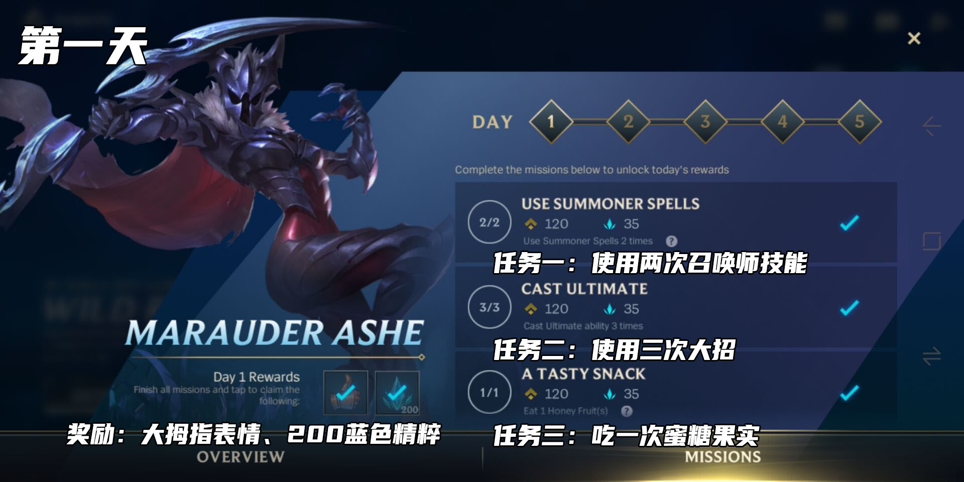 LOL手游免费新手皮肤宝箱获得方法