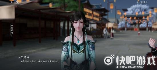 天涯明月刀手游浪子乡情奇遇攻略流程详解