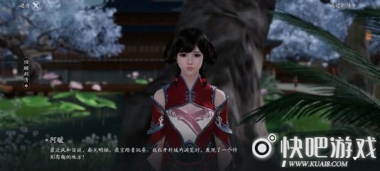 天涯明月刀手游浪子乡情奇遇攻略流程详解