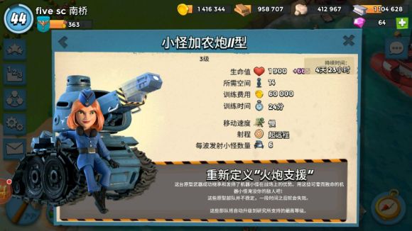 海岛奇兵原型币有什么用