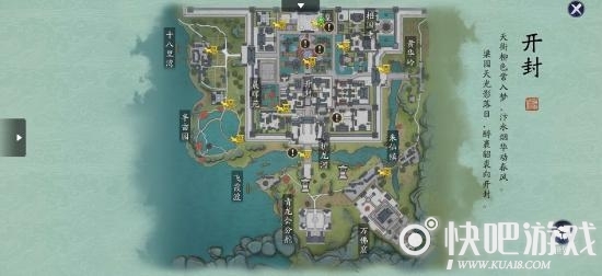 天涯明月刀手游浪子乡情奇遇攻略流程详解