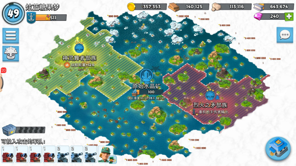 海岛奇兵第四个英雄要几级雷达