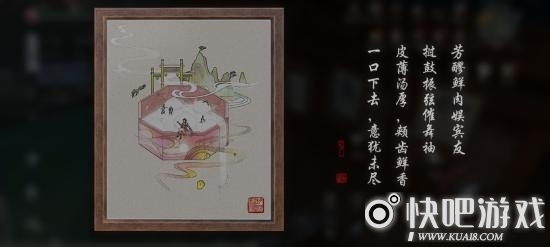 天涯明月刀手游浪子乡情奇遇攻略流程详解