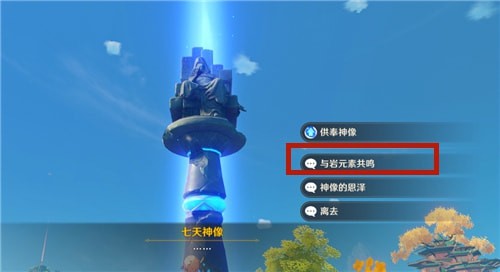 原神主角可以换属性吗