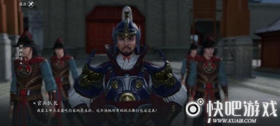 天涯明月刀手游浪子乡情奇遇攻略流程详解