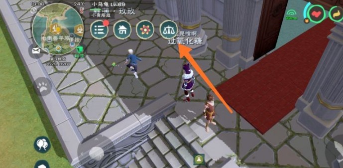 创造与魔法交易所怎么交易