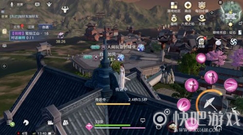 天涯明月刀手游紫色锦鲤奇遇任务