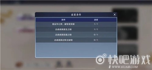 天涯明月刀手游密道之钥获取攻略